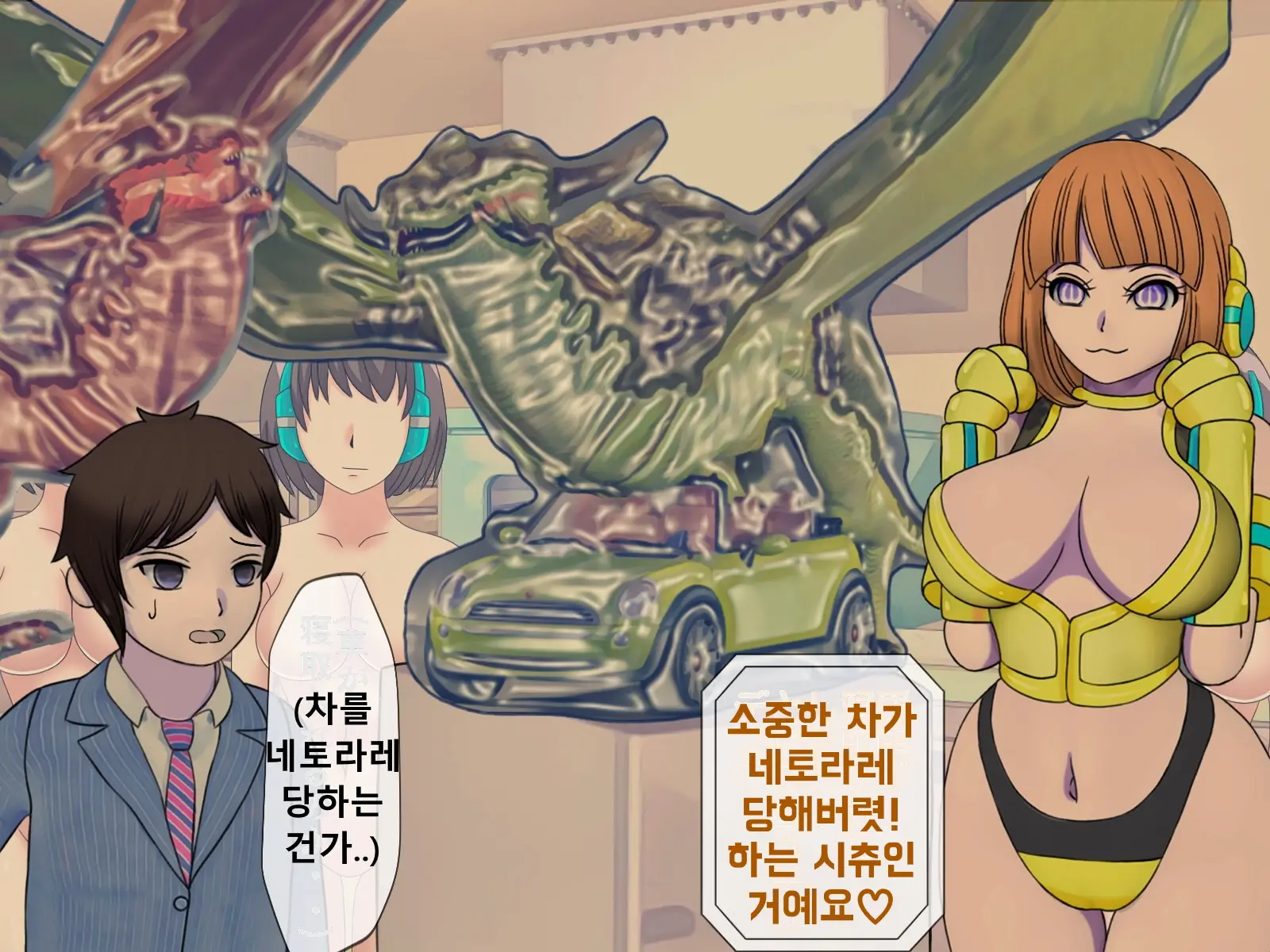 Mugen Shasei Goumon Epilogue | 무한사정고문 에필로그